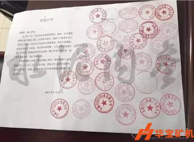 2019水泥市場需求增加，各地水泥漲價頻頻