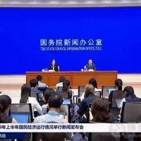 國家統(tǒng)計局：基建投資低位回升!砂石保供責(zé)任重大