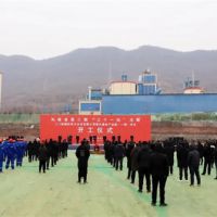 總投資25.7億!河南中聯同力一綠色建材產業園開工