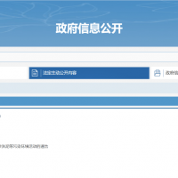 禁止 | 洗砂新規定！該省做出新舉措?