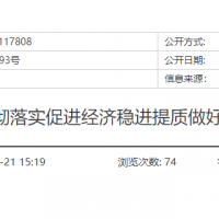 浙江：投放大型砂石采礦權(quán)、加快機制砂產(chǎn)能投產(chǎn)