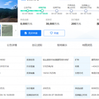 7.76元/噸!570萬噸/年!江西出讓儲(chǔ)量1.4億噸砂石大礦