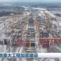 完成土石方開挖約2.73億方！平陸運河累計完成投資491.8億元