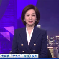 60萬億消費藍圖落地！“十五五”住房與基建提質 催生砂石結構性新剛需