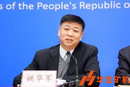 《自然資源部關于推進礦產資源管理改革若干事項的意見(試行)》發布 《自然資源部關于推進礦產資源管理改革若干事項的意見(試行)》發布