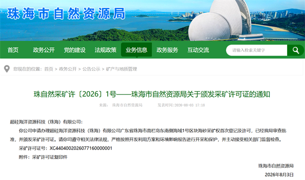 微信圖片_2026-08-04_154227_910.png